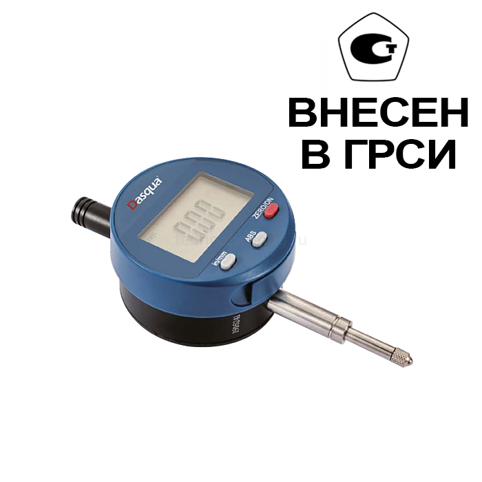 Индикатор цифровой 0-12,7мм/0,01мм, 5260-1105 Dasqua