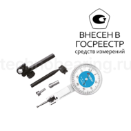 Индикатор рычажно-зубчатый с креплением в комплекте 0-0,8мм/0,01мм, 0-40-0, 5221-1001 Dasqua