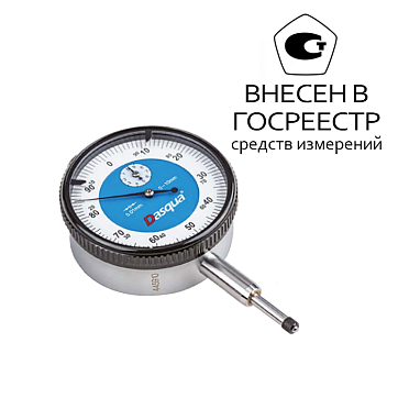 Индикатор часового типа без проушины 0-10мм/0,01мм, 5111-1110 Dasqua