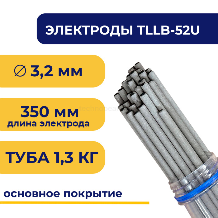 Электроды для сварки TLLB-52U, 3.2 мм, туба 1.3 кг, TLLB52U-3.2/1.4 TITAN LOCK — детальное фото 0