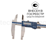 Штангенциркуль цифровой IP54 с усиленной конструкцией, 0-600мм/0,01мм, 2710-1113 Dasqua