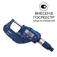 Микрометр цифровой IP65 с быстрым микровинтом и Bluetooth 25-50мм/0,001мм, 4610-3110 Dasqua