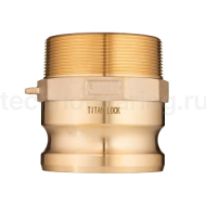Камлок латунный тип F ниппель, наруж. резьба BSP 3", TL300FBR TITAN LOCK