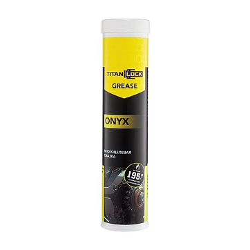 Антизадирная смазка для высоких нагрузок ONYX (LGEP 2), желтая, туба 400 мл, TLGREASE-OX04 TITAN LOCK