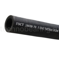 Рукав для газа Г(IV) 25-40мм, 10 атм, ГОСТ 18698-79 TLGOST-G025 ТИТАН ЛОК