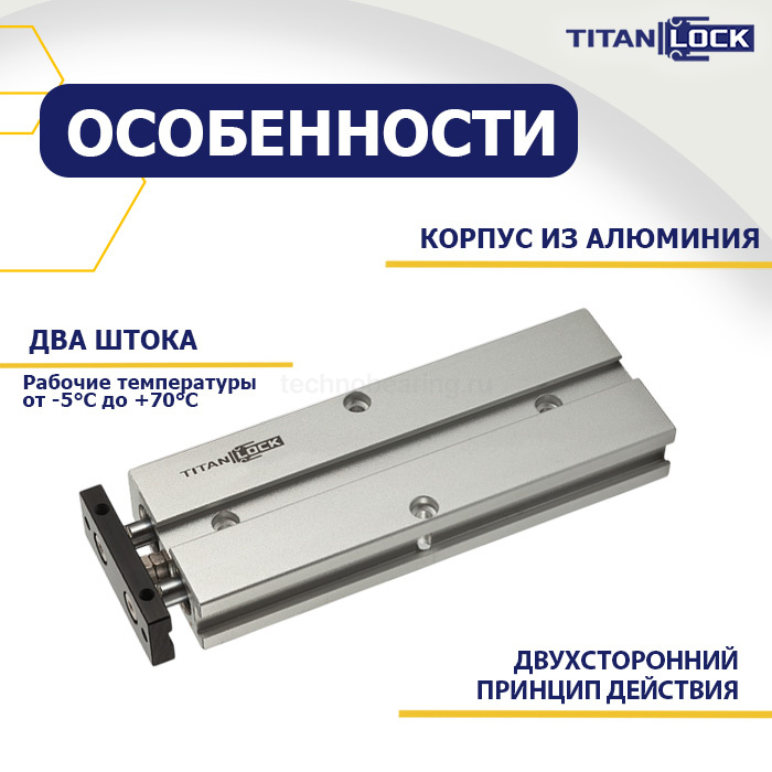 Плоский пневмоцилиндр серии TN с магнитным кольцом, 16X50, TLP-PC16X50TN-MG TITAN LOCK — детальное фото 11