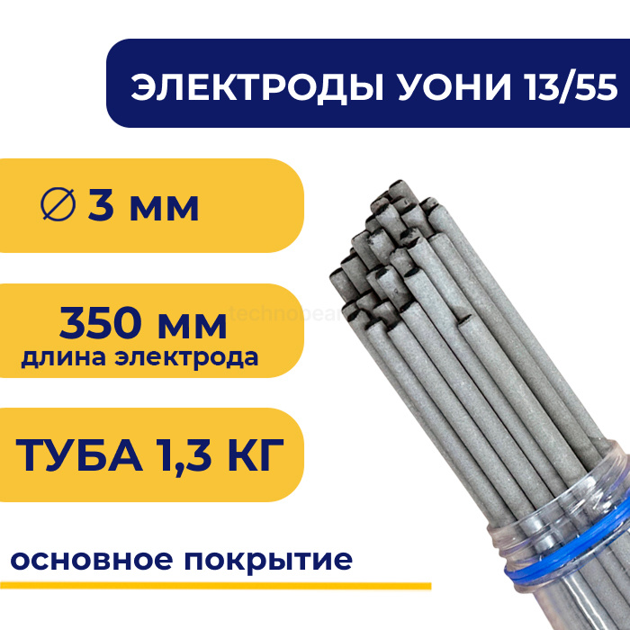 Электроды для сварки УОНИ 13/55, 3 мм, туба 1.3 кг, TLUONI1355-3/1.3 TITAN LOCK — детальное фото 0