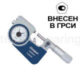 Микрометр рычажный 25-50мм/0,001мм, 4146-1010 Dasqua
