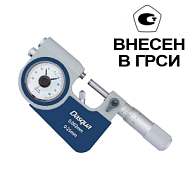 Микрометр рычажный 25-50мм/0,001мм, 4146-1010 Dasqua