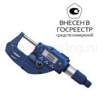 Микрометр цифровой IP65 с быстрым микровинтом и Bluetooth 0-25мм/0,001мм, 4220-2105 Dasqua
