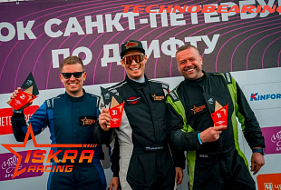 Команда ISKRA RACING показала отличные результаты на первом этапе Кубка Санкт-Петербурга по дрифту — статья на сайте Техноберинг