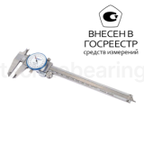 Штангенциркуль с круговой шкалой повыш. надёжности 0-200мм; 0,01мм, 1350-5010-A Dasqua