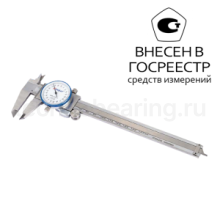 Штангенциркуль с круговой шкалой повыш. надёжности 0-200мм; 0,02мм, 1331-2120-A Dasqua —  на сайте Техноберинг