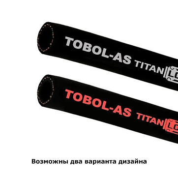 Рукав маслобензостойкий напорный антистатический TOBOL-AS, 20 Бар, вн.диам. 6 мм, TL006TB-AS TITAN L