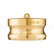 Камлок латунный тип DР, заглушка для розетки 3", TL300DPBR TITAN LOCK