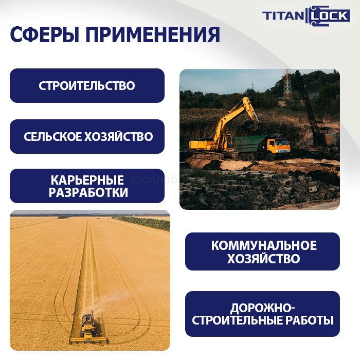 Рукав для воды нап-всас «DVINA-PREM»,  внутр.диам. 19мм, TL020DV-PR TITAN LOCK — детальное фото 5