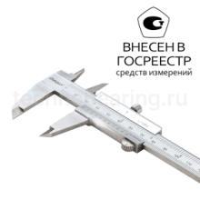 Штангенциркуль нониусный с цельной рамкой 0-150мм/0,02мм, 1380-3005-A Dasqua — Территория выгоды на сайте Техноберинг