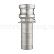 Камлок нержавеющий тип E, ниппель с хвостовиком 2 1/2", AISI304, TL250ESS TITAN LOCK