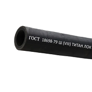 Рукав штукатурный Ш(VIII) 50-67мм, 10атм, ГОСТ18698-79 TLGOST-SH050 ТИТАН ЛОК