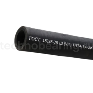 Рукав штукатурный Ш(VIII) 32-47мм, 10атм, ГОСТ18698-79 TLGOST-SH032 ТИТАН ЛОК