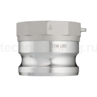 Камлок алюминиевый тип А ниппель, внутр. резьба NPT 3", TL300AALN TITAN LOCK