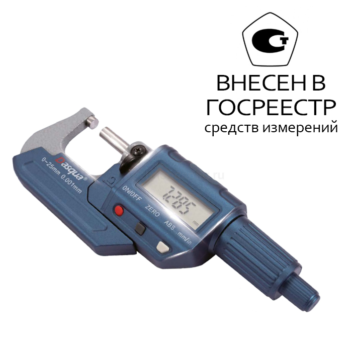 Микрометр гладкий цифровой с нерж. микровинтом 0-25мм/0-1", 4230-2005 Dasqua — детальное фото 0