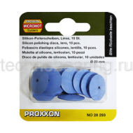 Силиконовые диски для полирования, линза (ø 22 мм, 10 шт.) с дискодержателем 28293 Proxxon