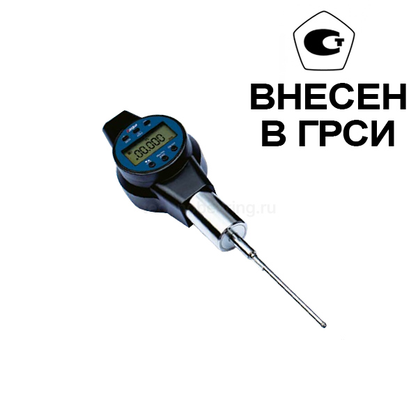 Индикатор цифровой высокоточный аккумуляторный 0-12,7мм/0,5 мкм, 5900-0010 Dasqua