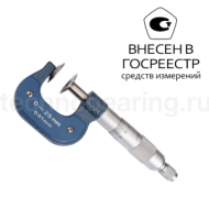 Микрометр дисковый 0-25мм/0,01мм, 4111-8102-A Dasqua