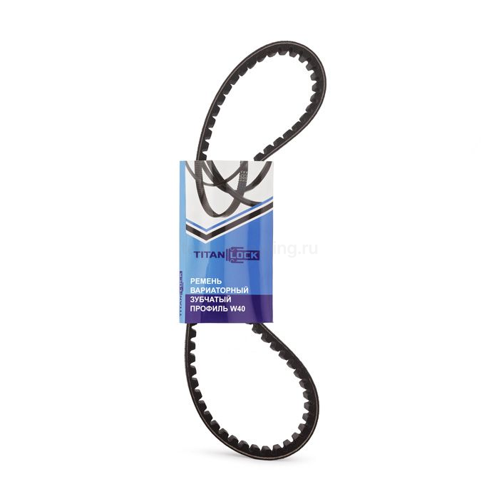 Ремень вариаторный зубчатый W25-850Lp TLB-W25-850 TITAN LOCK