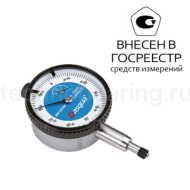 Индикатор часового типа миниатюрный 0-5мм/0,01мм, диаметр 40мм 5121-1102 Dasqua