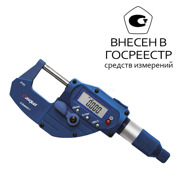 Микрометр цифровой IP65 с быстрым микровинтом и Bluetooth 0-25мм/0,001мм, 4220-2105 Dasqua