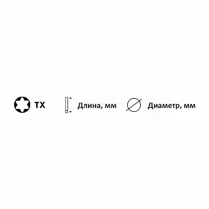 БИТЫ (шт) 867/4 Z TX 15/50 MM WERA