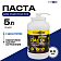 Паста для очистки рук от загрязнений, с дозатором, 5 л, TLGREASE-HCP5L TITAN LOCK