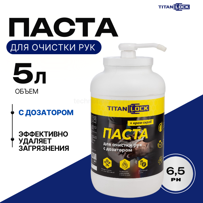 Паста для очистки рук от загрязнений, с дозатором, 5 л, TLGREASE-HCP5L TITAN LOCK — детальное фото 0
