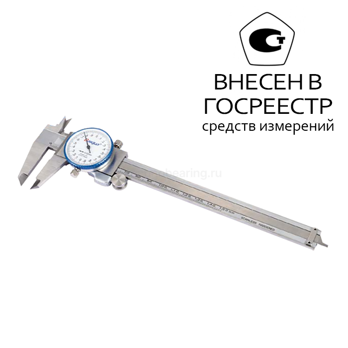 Штангенциркуль с круговой шкалой повыш. надёжности 0-150мм; 0,01мм, 1350-5005-A Dasqua