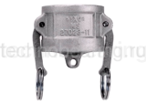 2,5in Соединение типа DC, заглушка для ниппеля (алюм.) DAL250DC DIXON