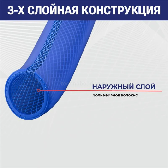 Маслобензостойкий напорный ПВХ рукав "KASPIY" с нитяным усилением, внутр.д. 50 мм., TL050KS TITAN LOCK — детальное фото 1