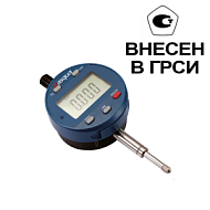 Индикатор цифровой 0-12,7мм/0,001мм, 5260-4205 Dasqua