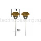 Латунные щетки торцевые, 13 мм, набор (2 шт.) 28963 Proxxon