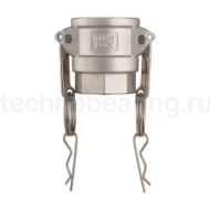 Камлок нержавеющий тип D розетка, внутр. резьба BSP 1 1/4", AISI304, TL125DSS TITAN LOCK