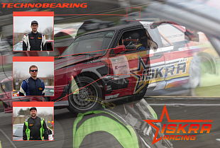 Техноберинг стал частью дрифт-команды ISKRA RACING — статья на сайте Техноберинг