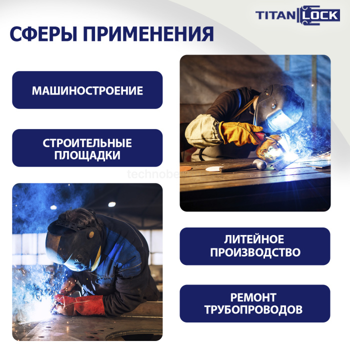 Рукав ацетиленовый «BELOMOR-ACET», красный, вн. диам. 16мм, 20bar, TL016BM-ACL TITAN LOCK — детальное фото 4