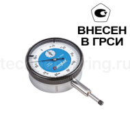 Индикатор часового типа без проушины 0-10мм/0,01мм, 5111-1110 Dasqua