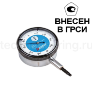 Индикатор часового типа IP67, 0-1мм/0,001мм, 5121-2106 Dasqua