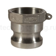 8in, Соединение типа A DAL800AB DIXON