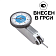 Индикатор рычажно-зубчатый противоударный 0-0,8мм/0,01мм, циферблат 37,5мм, 5221-1140-A Dasqua